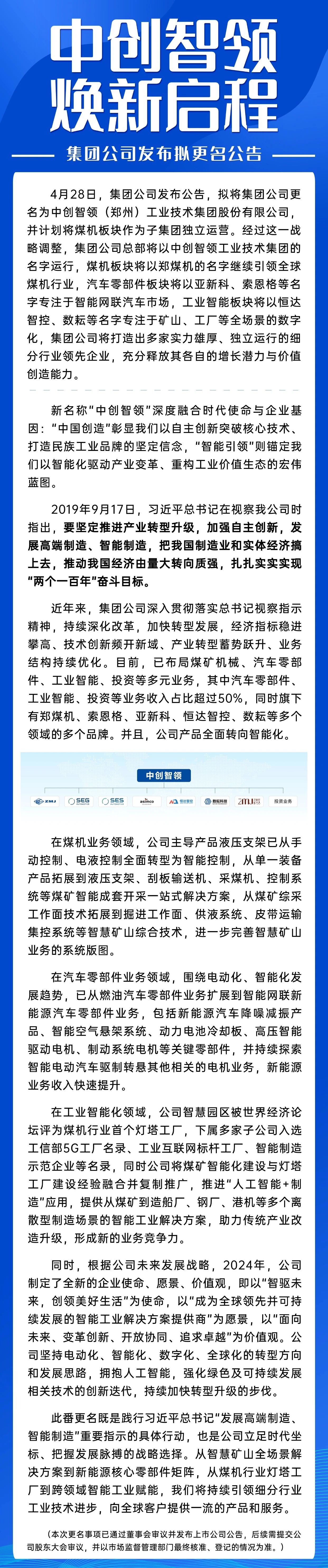 微信图片_20250428204731.jpg